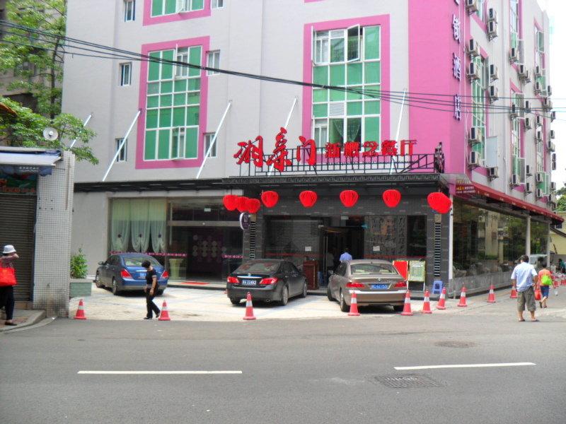 V8 Hotel - Xicun Guangzhou Luaran gambar